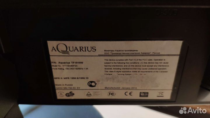 Монитор Aquarius