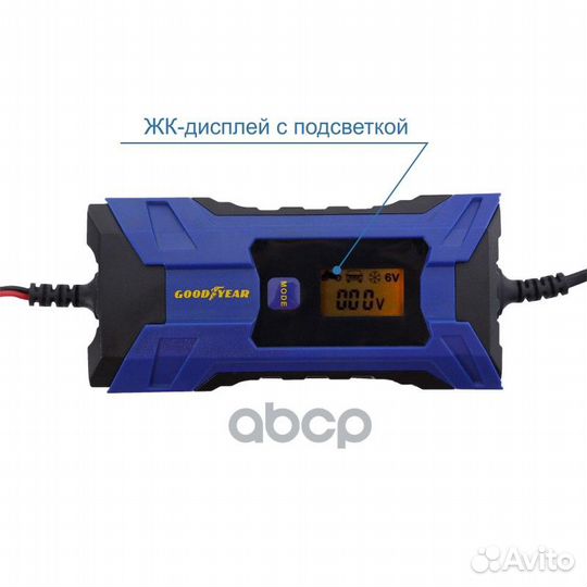 Устройство зарядное GY003001 goodyear