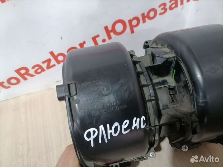 Мотор печки Renault Fluence