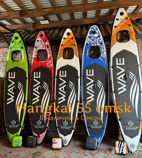 Sup board сап борд wave оригинал для Europe