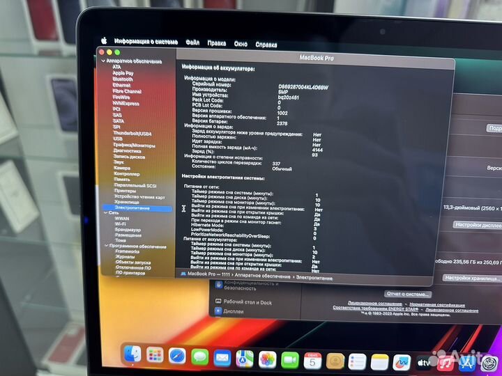 Macbook Pro 13 2019 16/256Gb