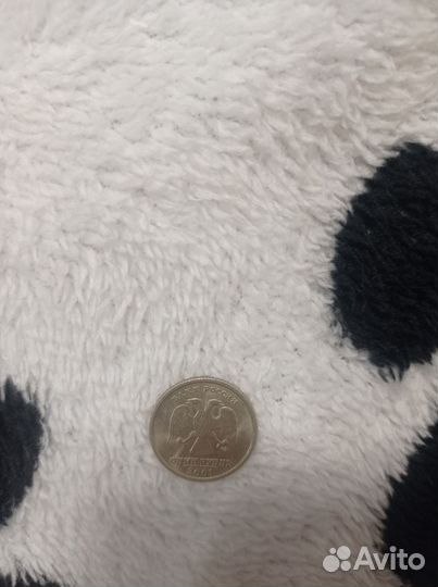 1 рубль 2001 года