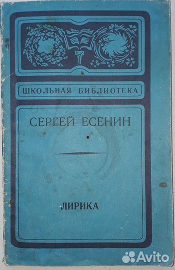 М Булгаков Морфий