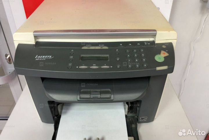 Сп23) Принтер Canon i-sensys MF4120