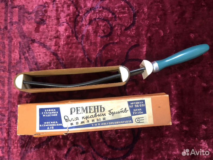 Ремень для правки бритв СССР
