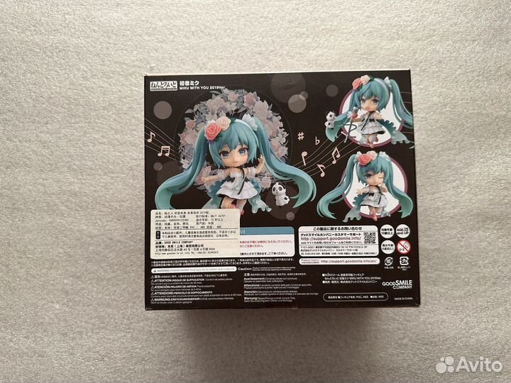 Hatsune Miku 2019 Nendoroid