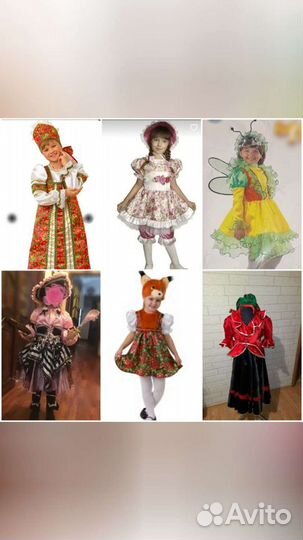 Новогодний костюм детский