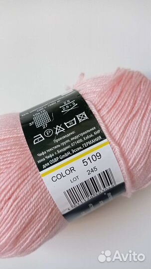 Пряжа для вязания