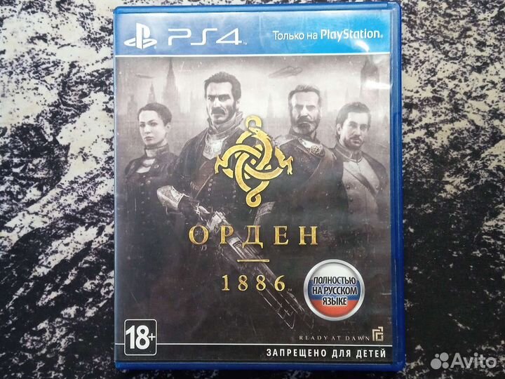 Игры для приставок ps4