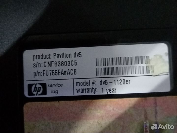 Продам ноутбук