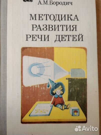 Книги по дошкольному обучению