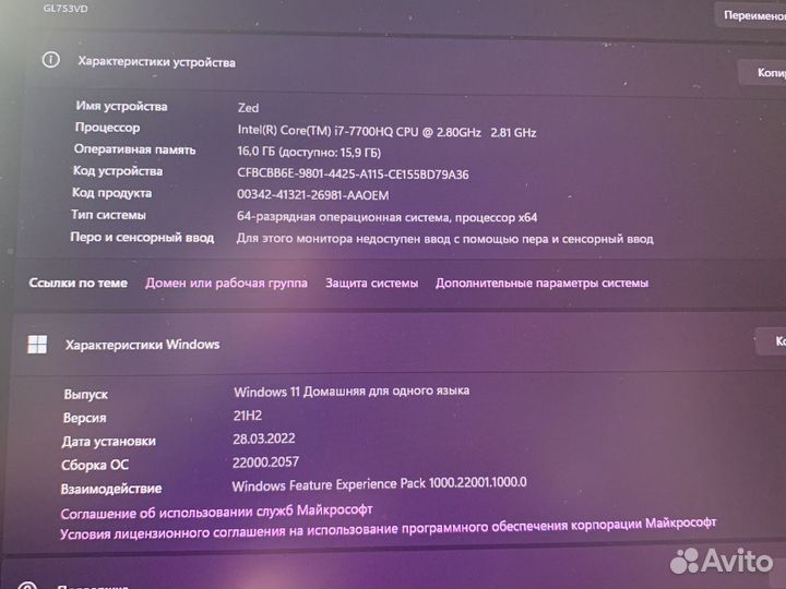 Asus ROG StriX (17’3/i5/16GB/GTX1050/SSD/1TB)