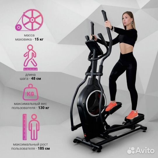 Эллиптический тренажёр Everyfit F2P