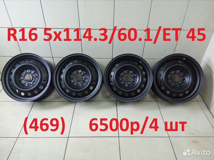 Диски штамп R16 5x114.3