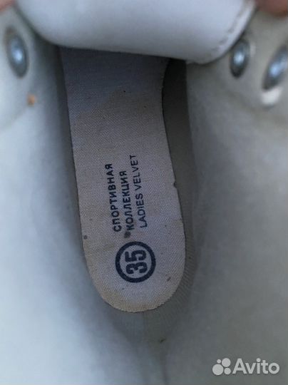 Коньки фигурные