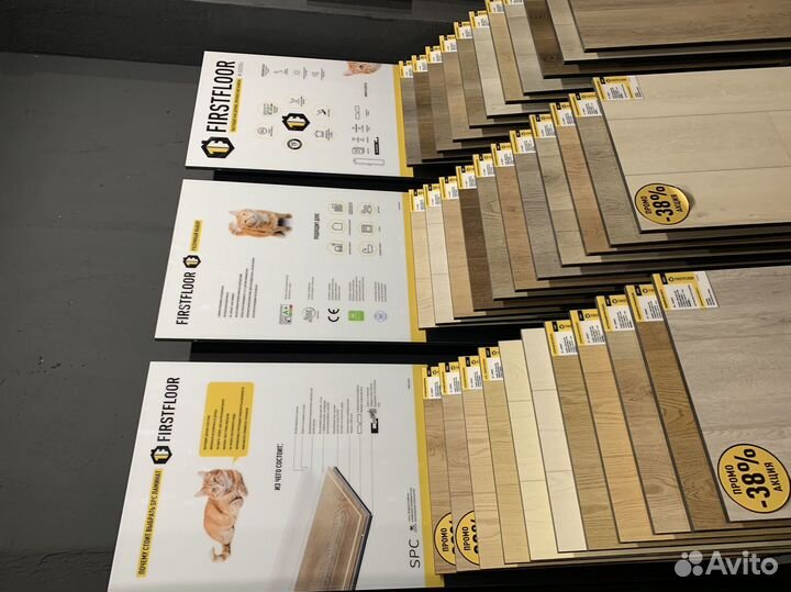 Ламинат от производителя