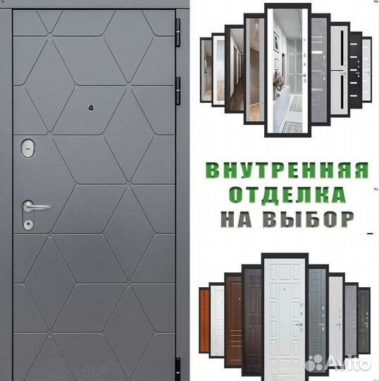 Дверь входная серая шумо-изоляционная Космо