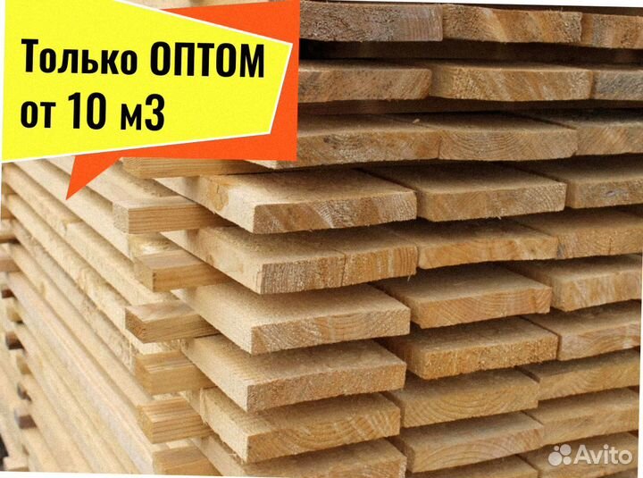 Доска Лиственница сухая строганная от 10 м3