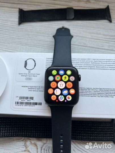 Apple Watch SE 44mm