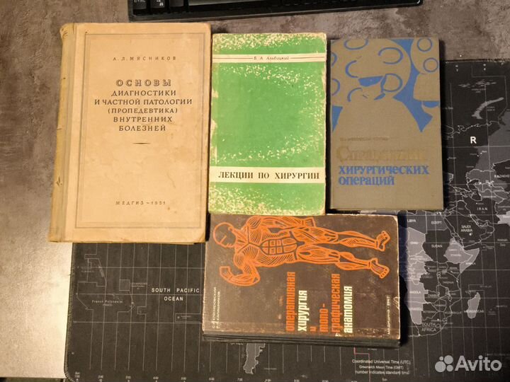 Медицинские учебные пособия