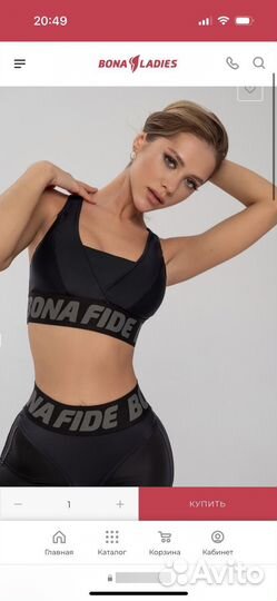 Топ Bona Fide: Bermud 