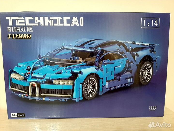 Конструктор Technical спорт кар bugatti chiron