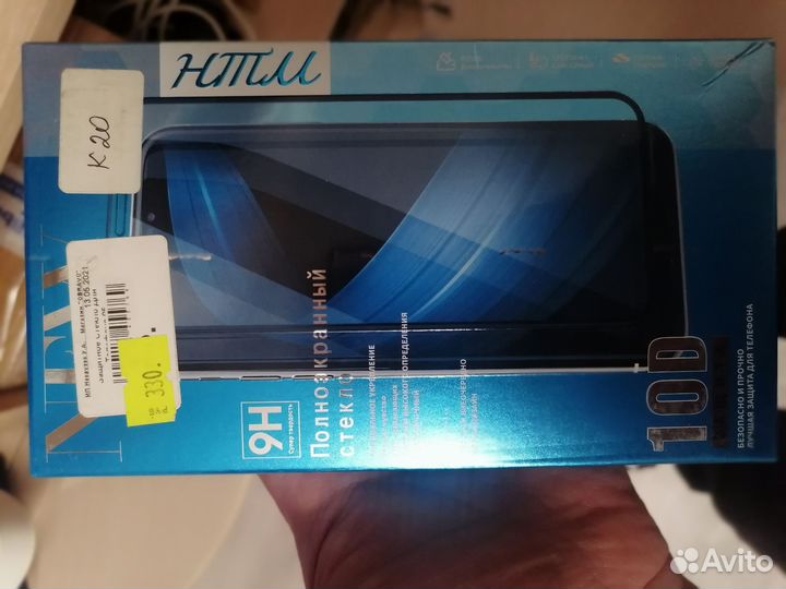 Защитное стекло