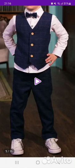 Костюм классический для мальчика