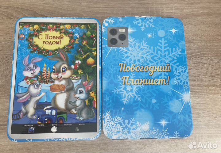 Подарочная коробка упаковка