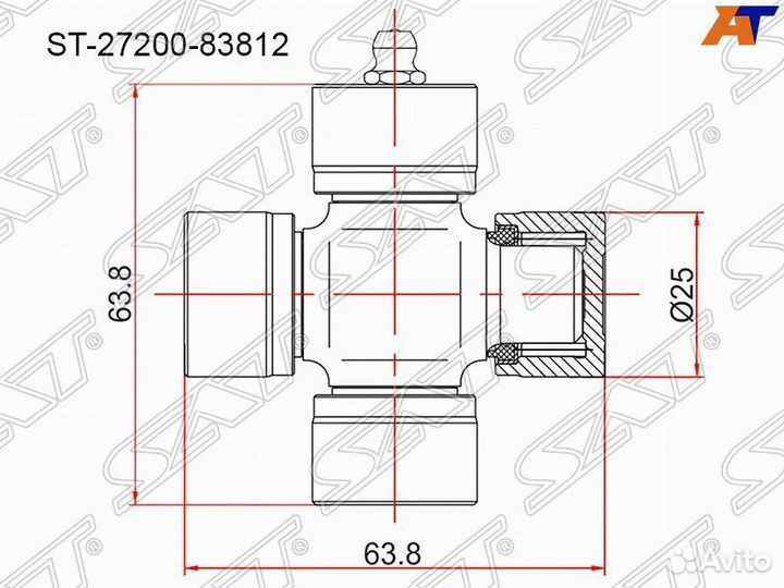 Крестовина большая 25х64 - 7020-290130