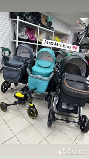 Детские коляски Новые