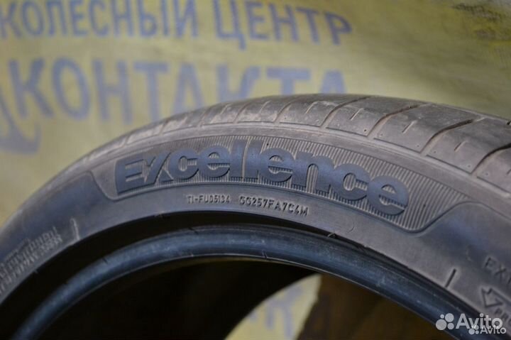 Goodyear Excellence 225/40 R18