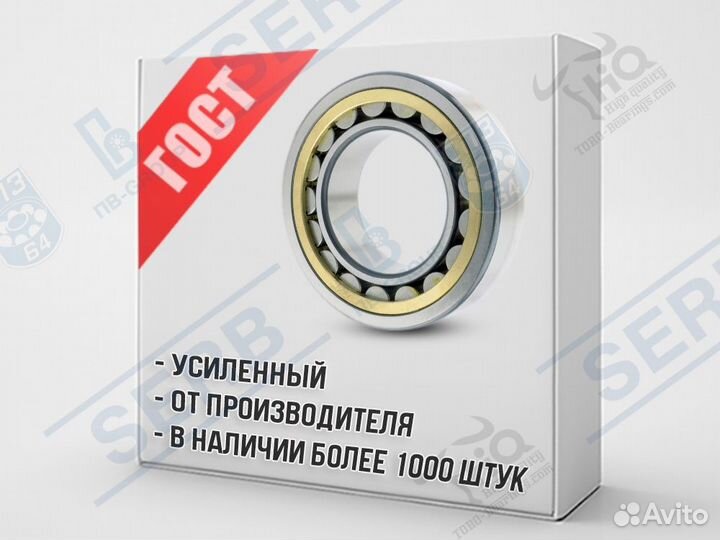 Подшипник 32206 (30*62*16мм) аналог NU206