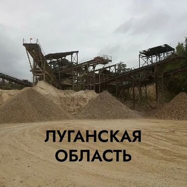 Месторождение