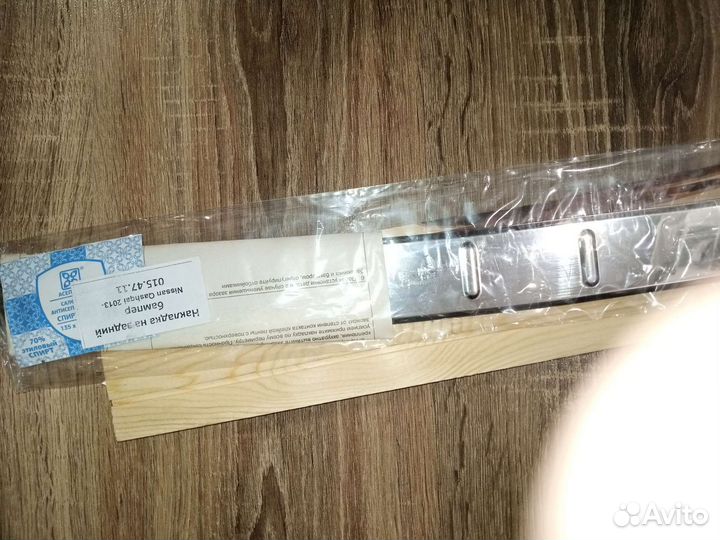 Накладка на задний бампер Ниссан Кашкай 2013 года