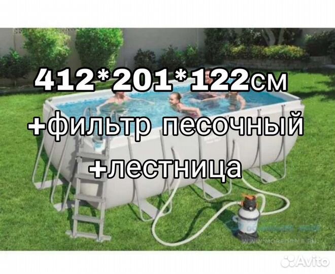 Бассейн Bestway 412х201х122см+песочный ф/насо+лест