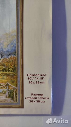 Набор для вышивания крестом Берёзовая роща