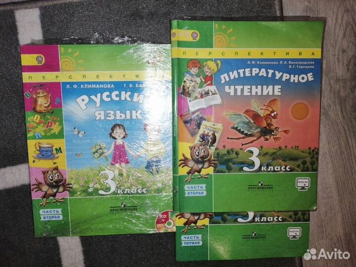 Учебники, русский, лит.,окм 3 класс Перспектива