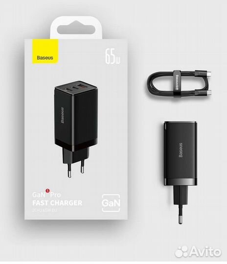 Зарядное устройство Baseus Gan5 Pro 65 Вт + кабель