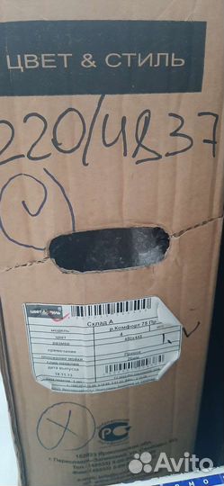 Полка настенная навесная под раковину