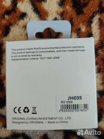 Адаптер USB C - mini jack 3.5 мм EE-UC10juwrgru