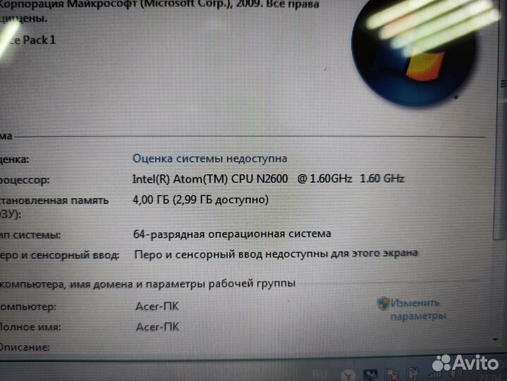 Нэтбук Acer 2 ядра/4GB/SSD