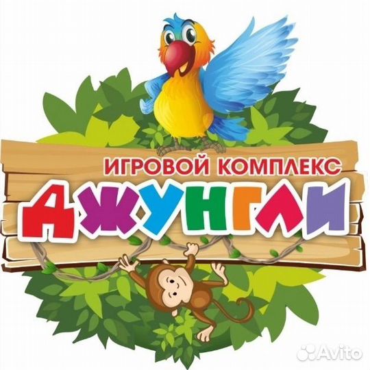 Администратор