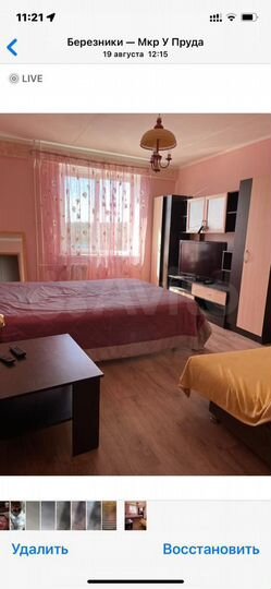 1-к. квартира, 30 м², 2/3 эт.
