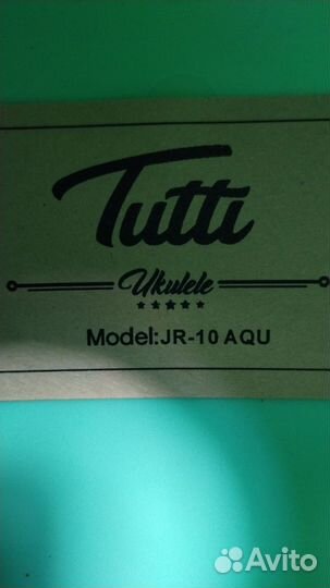 Укулеле сопрано