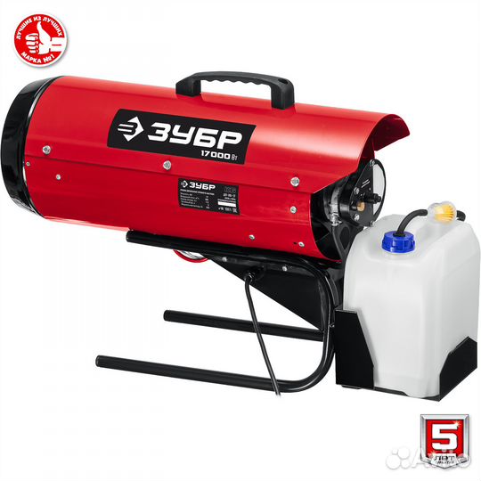 Дизельная тепловая пушка зубр, 17 кВт