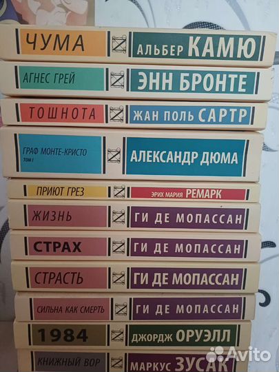 Книги эксклюзивная классика