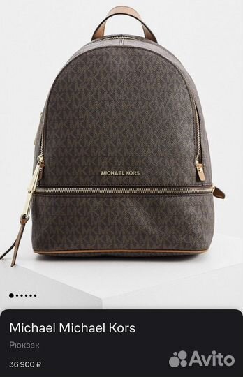 Michael kors рюкзак оригинал