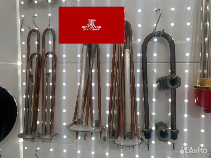 Тэны, аноды, прокладки, опт