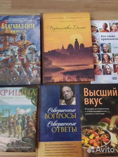 Книги по ведической философии